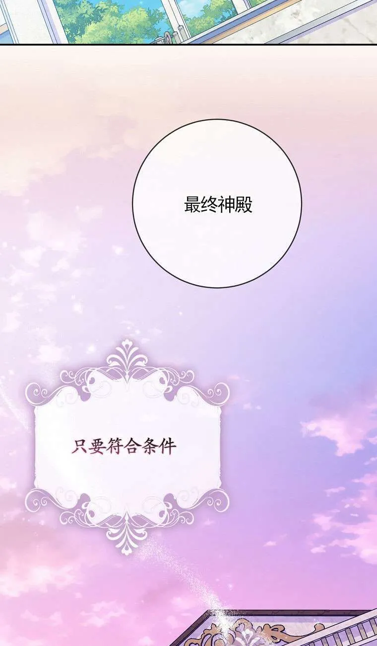 第34话 第51页