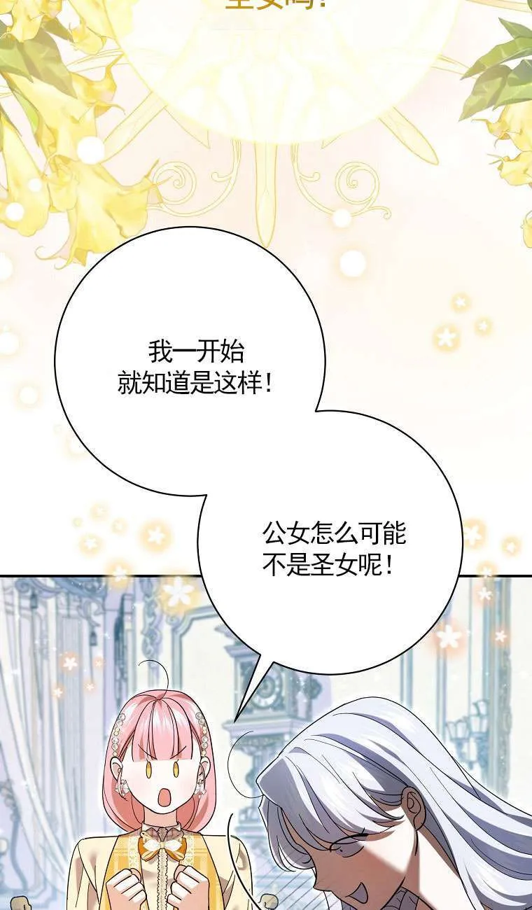第34话 第55页