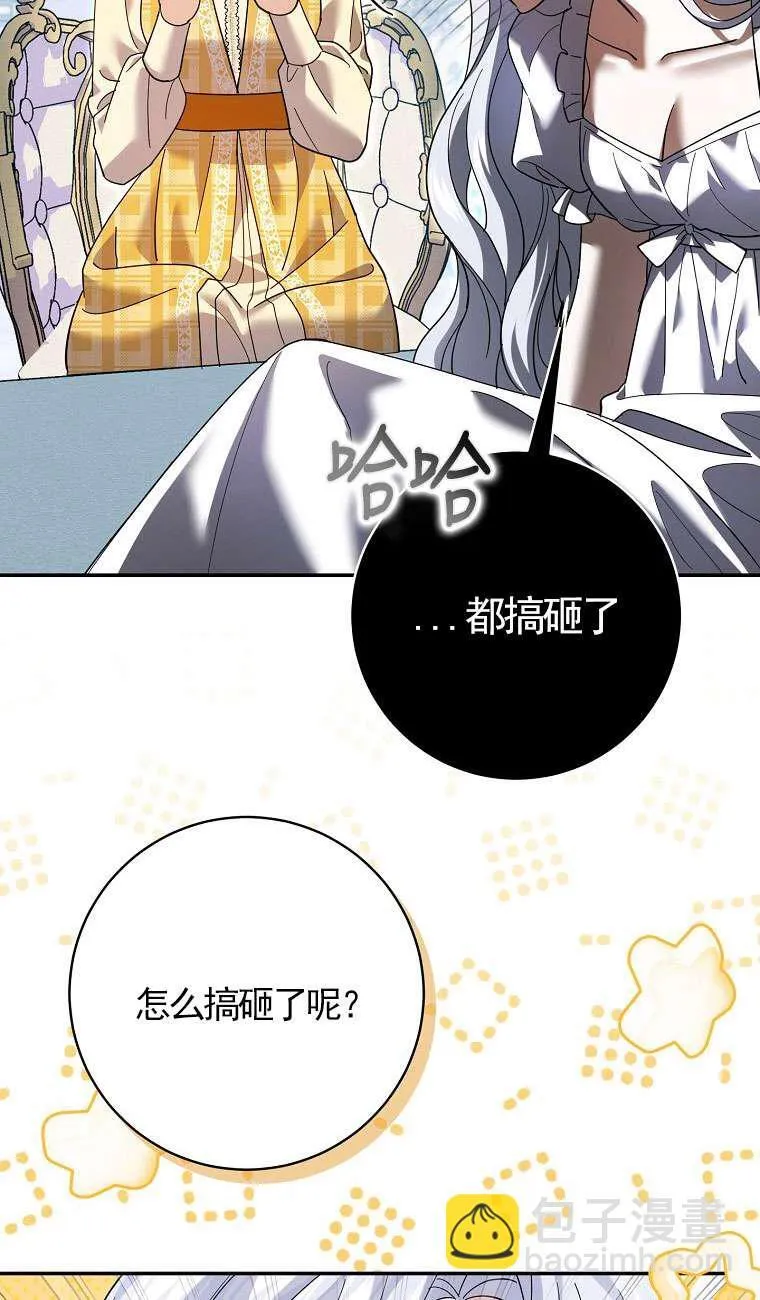 第34话 第56页