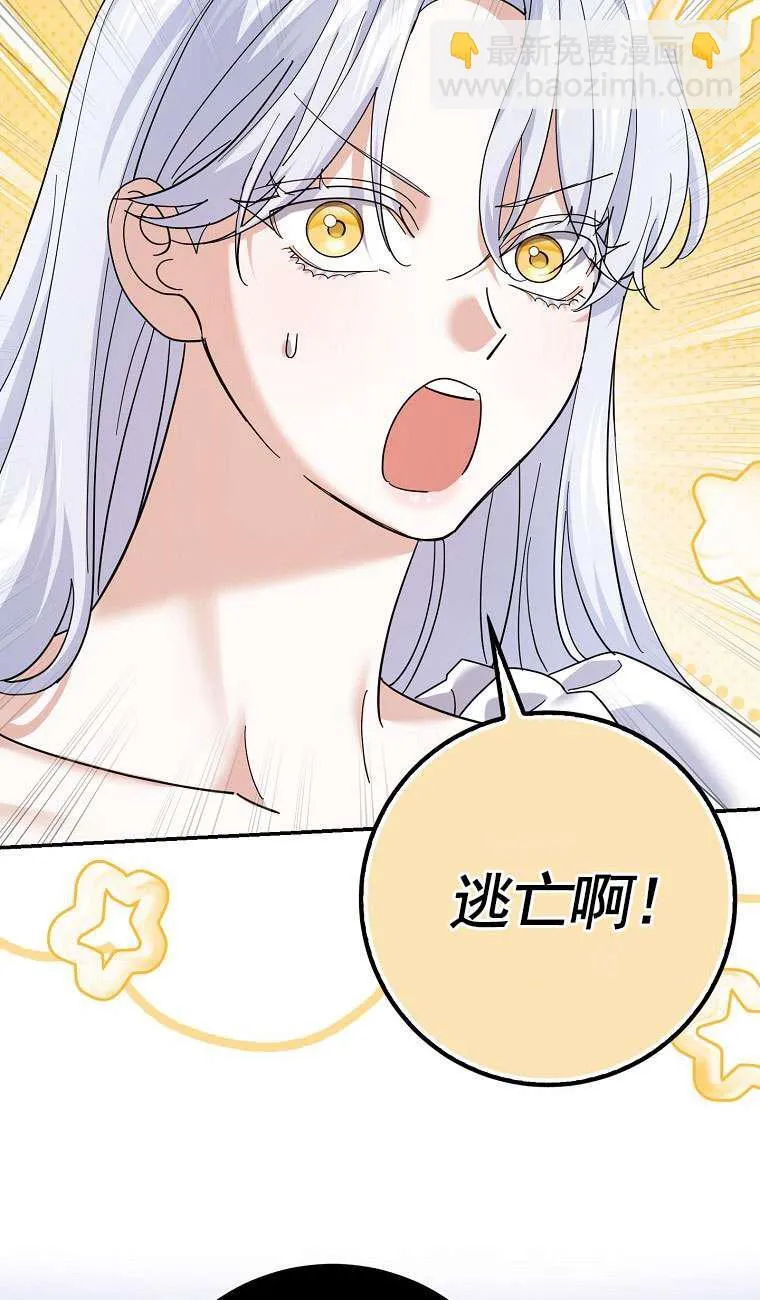 第34话 第57页