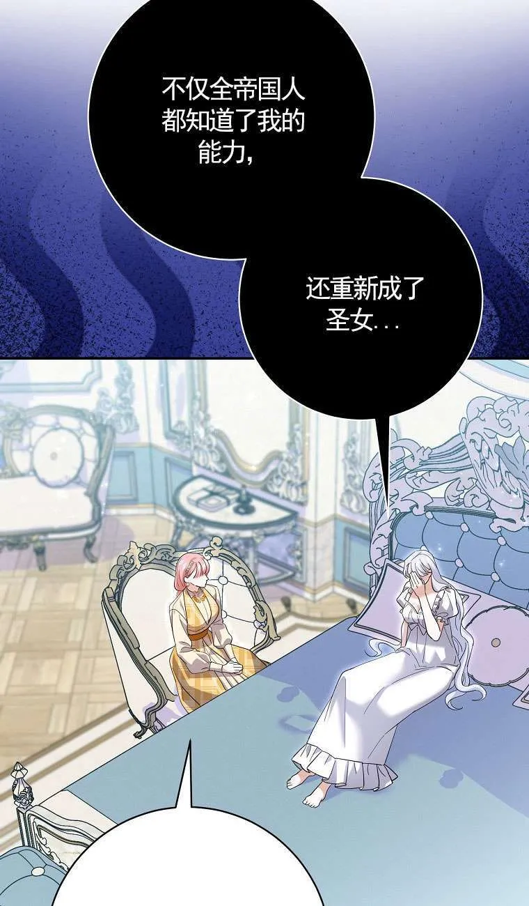 第34话 第58页