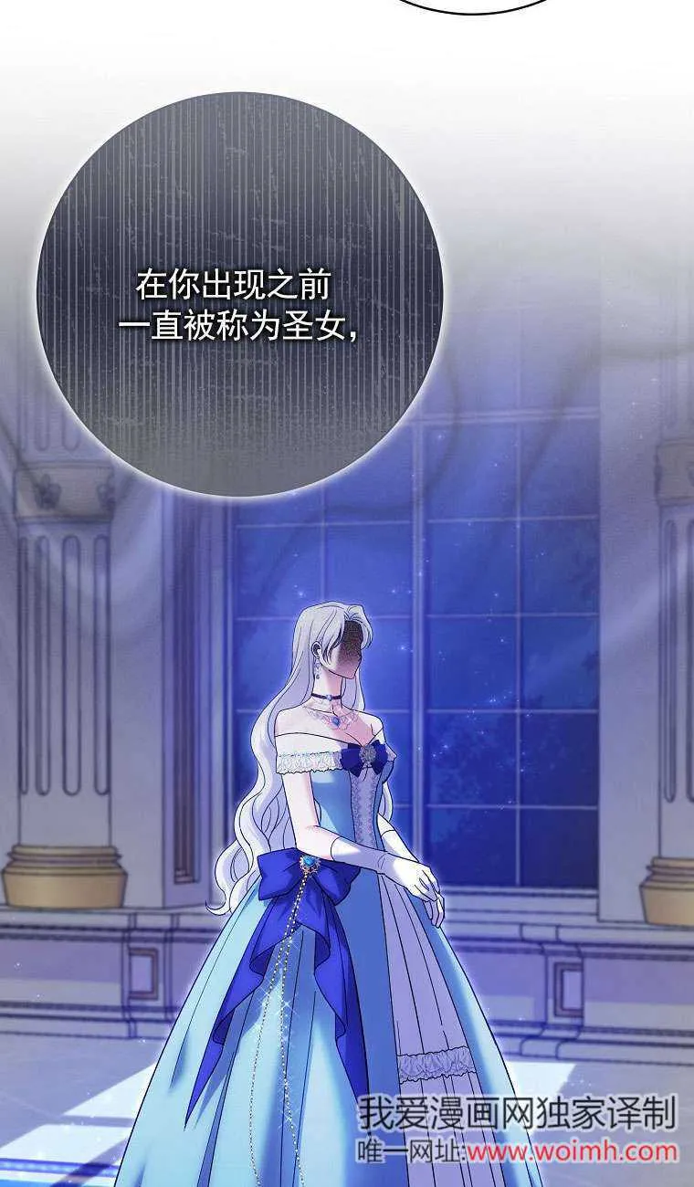 第34话 第62页