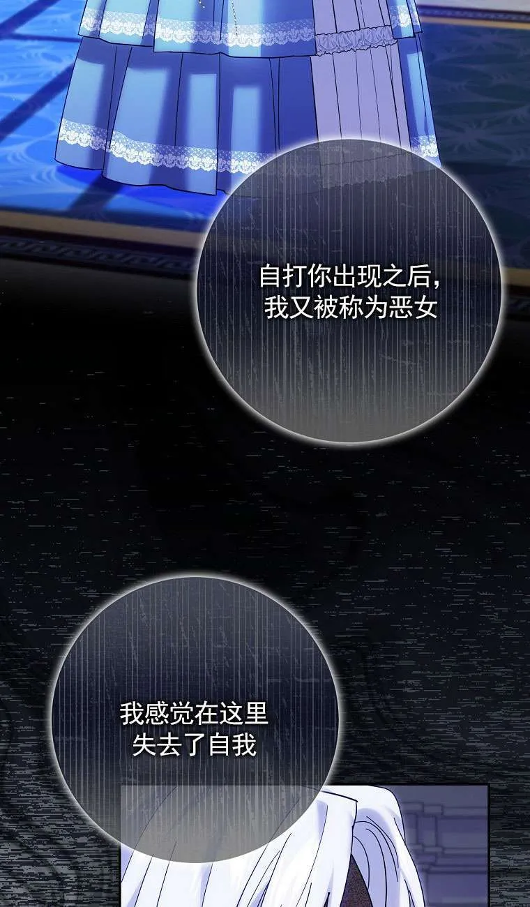 第34话 第63页