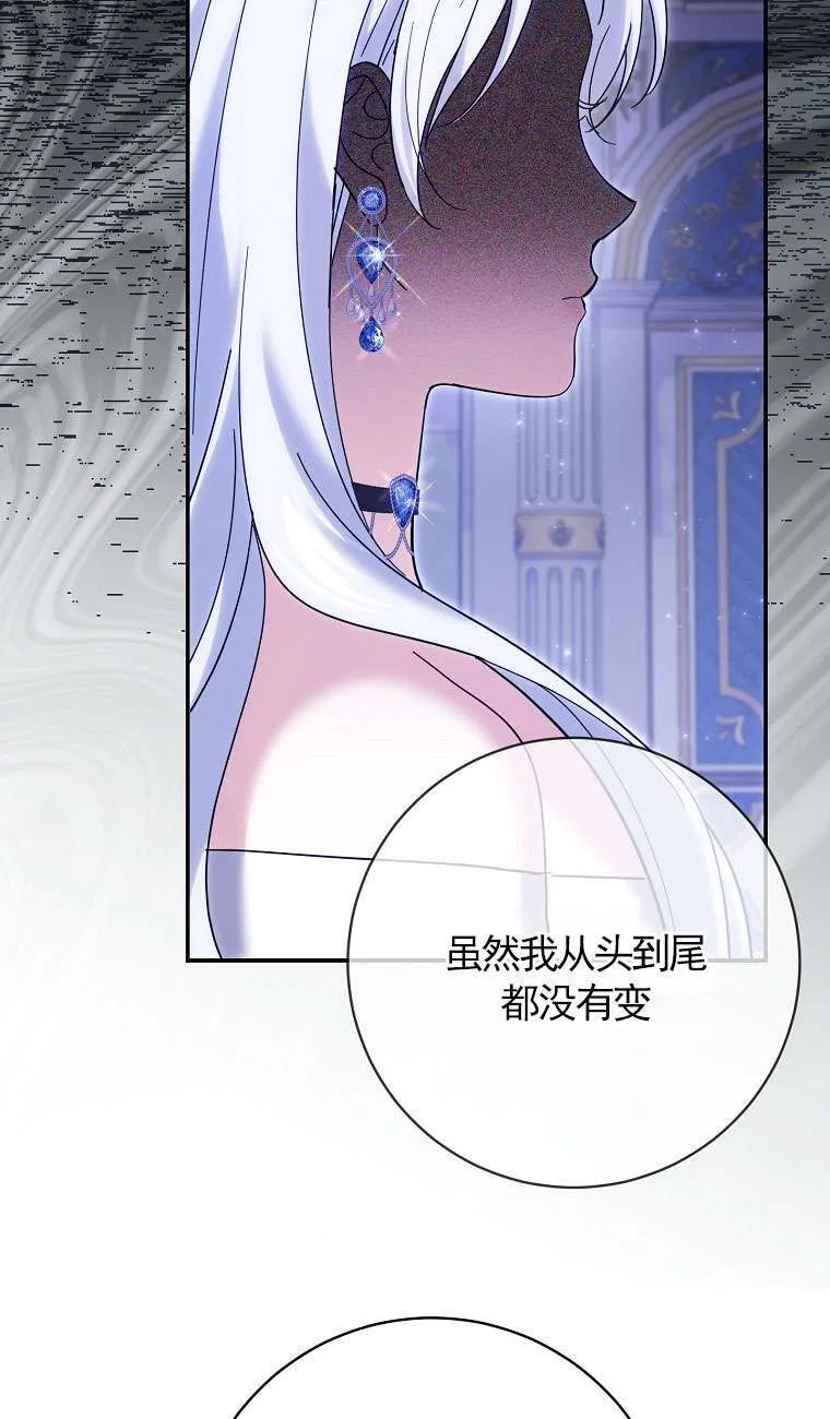 第34话 第64页