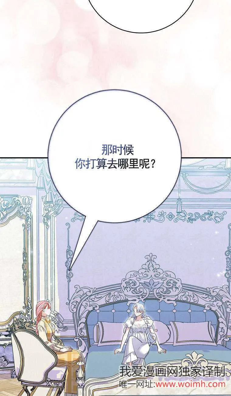第34话 第66页
