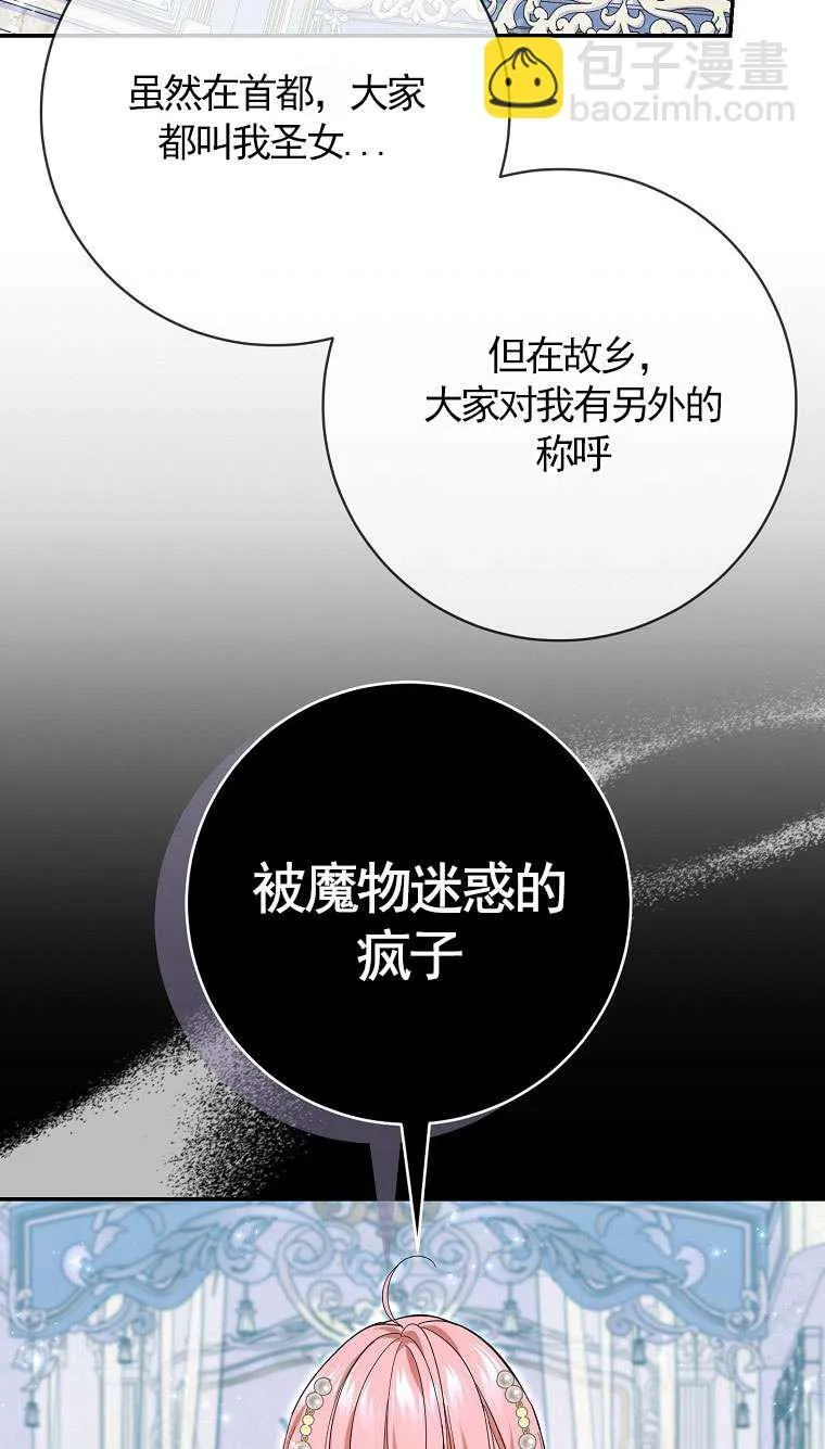 第34话 第68页