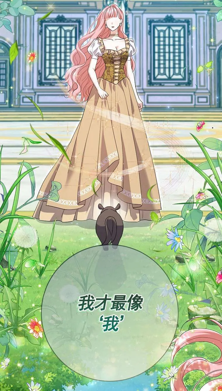 第34话 第73页