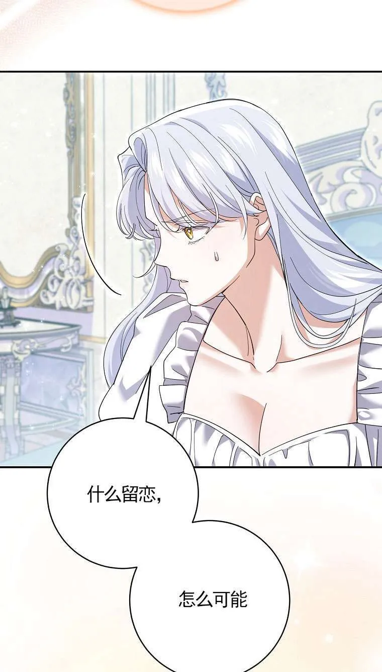 第34话 第78页