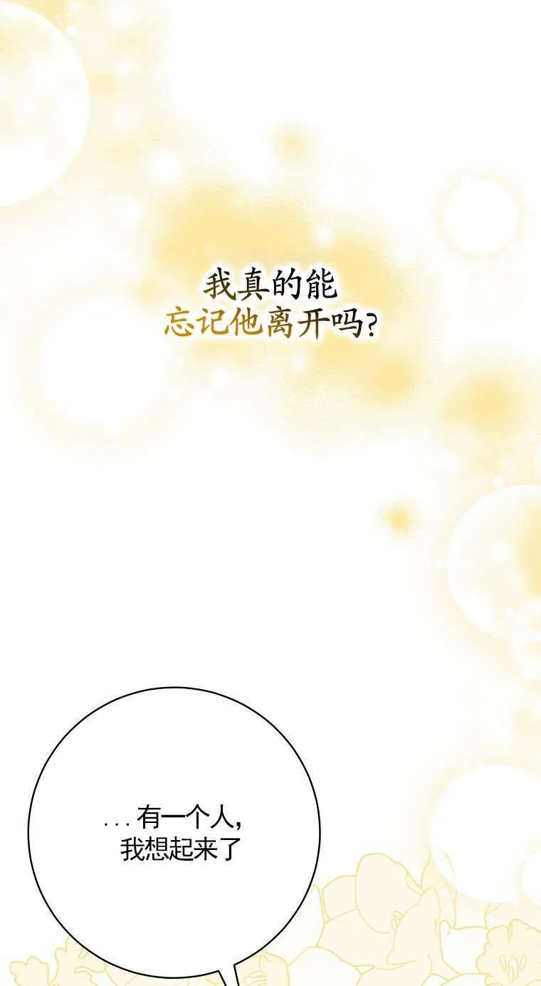 第34话 第81页