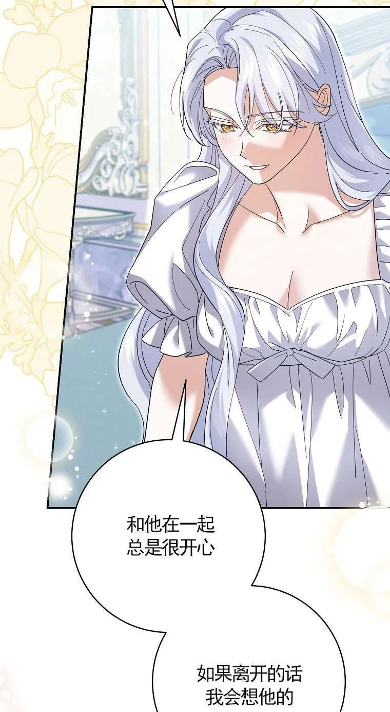 第34话 第82页