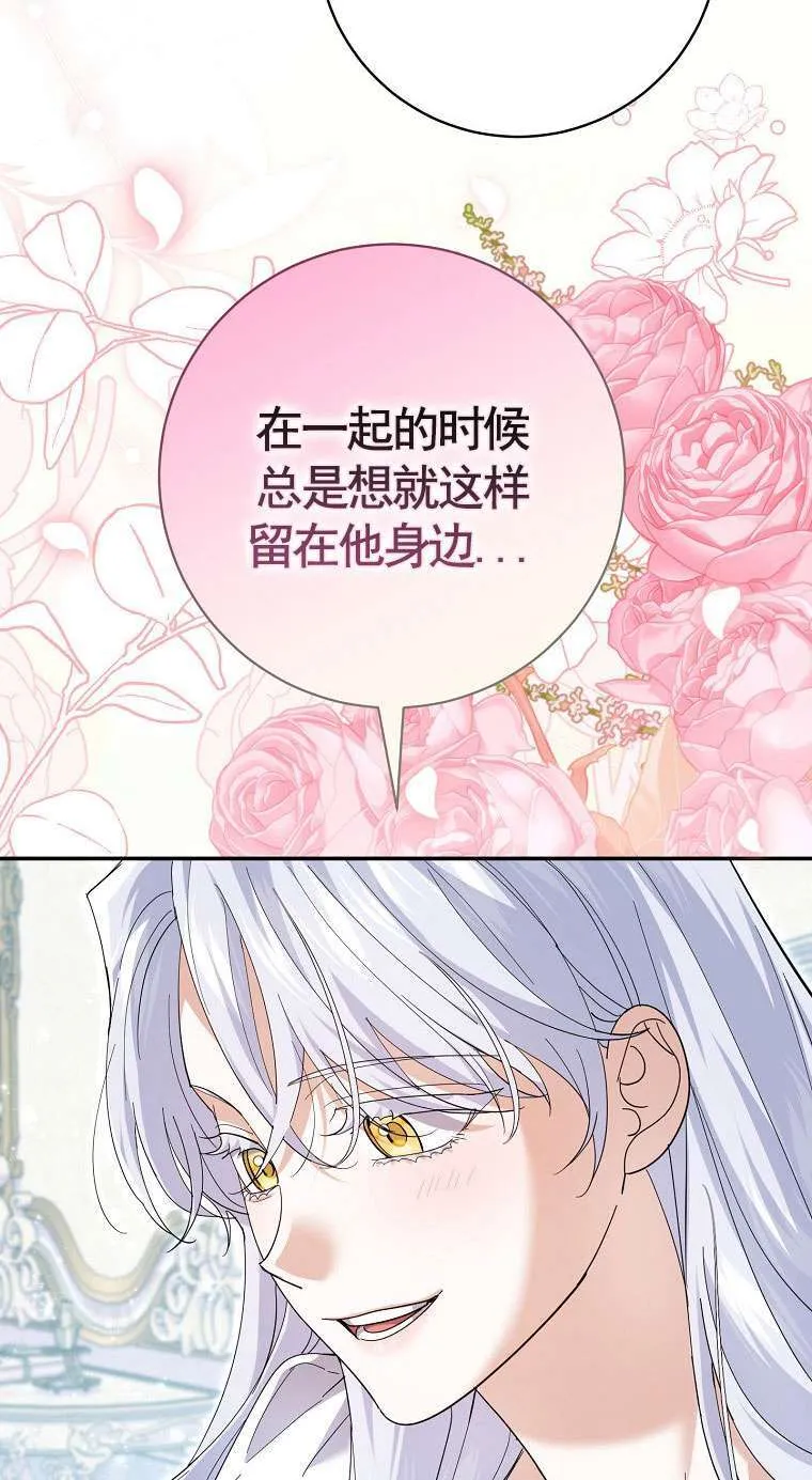 第34话 第83页