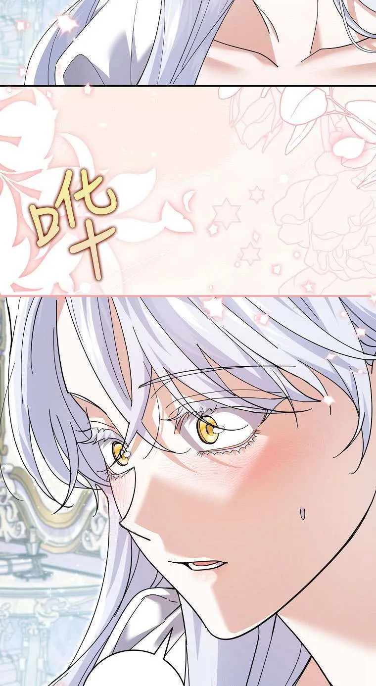 第34话 第84页