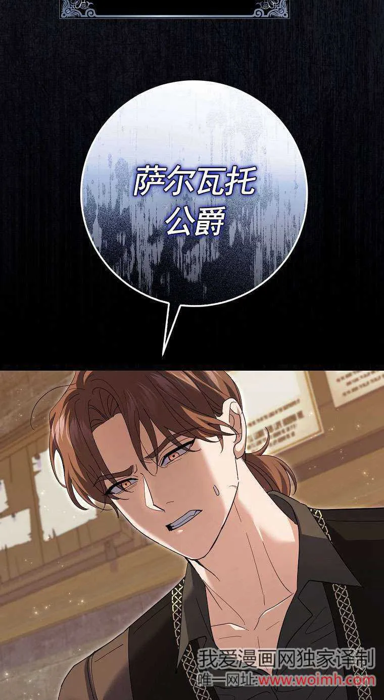 第34话 第92页