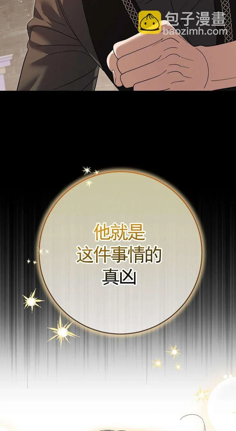 第34话 第93页