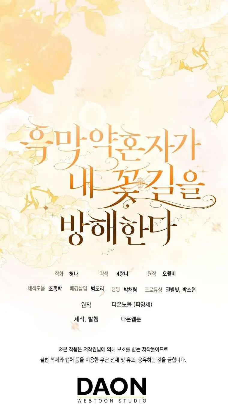 第34话 第95页