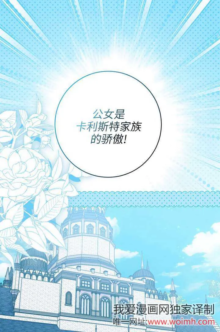 第35话 第1页