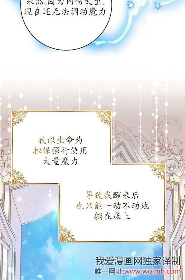 第35话 第10页
