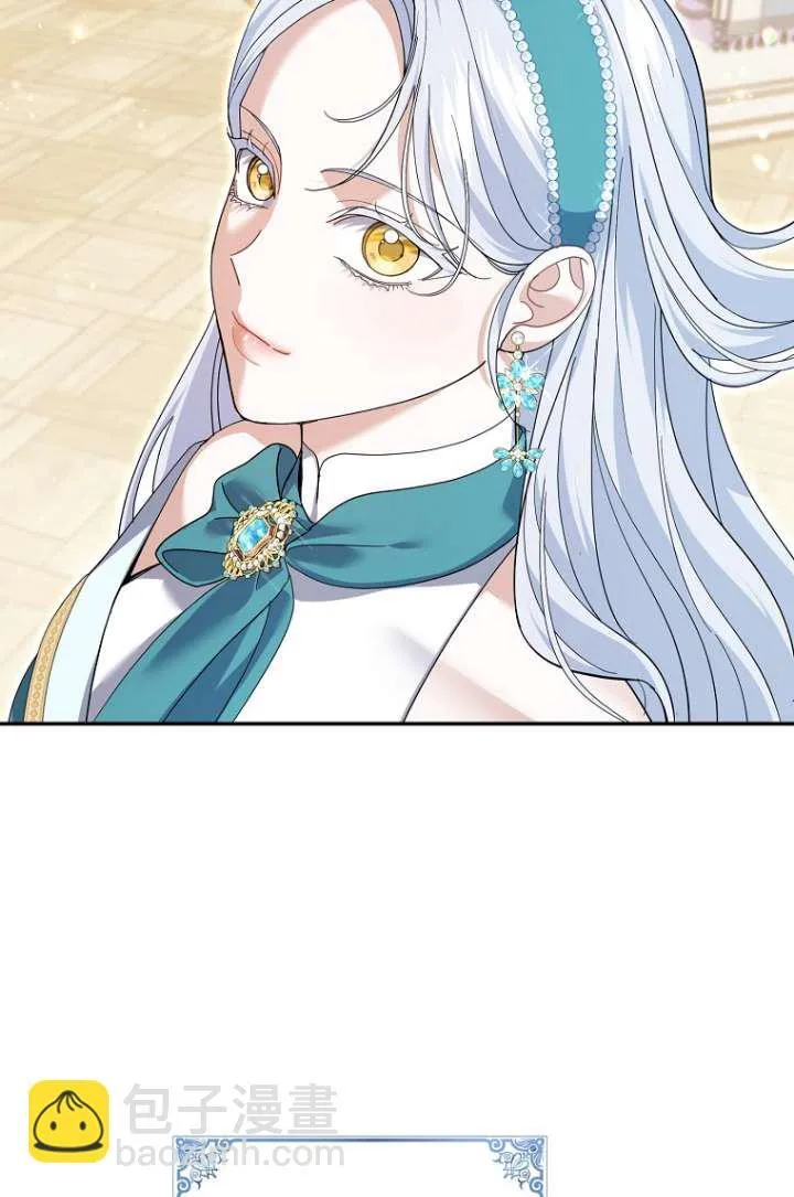 第35话 第13页