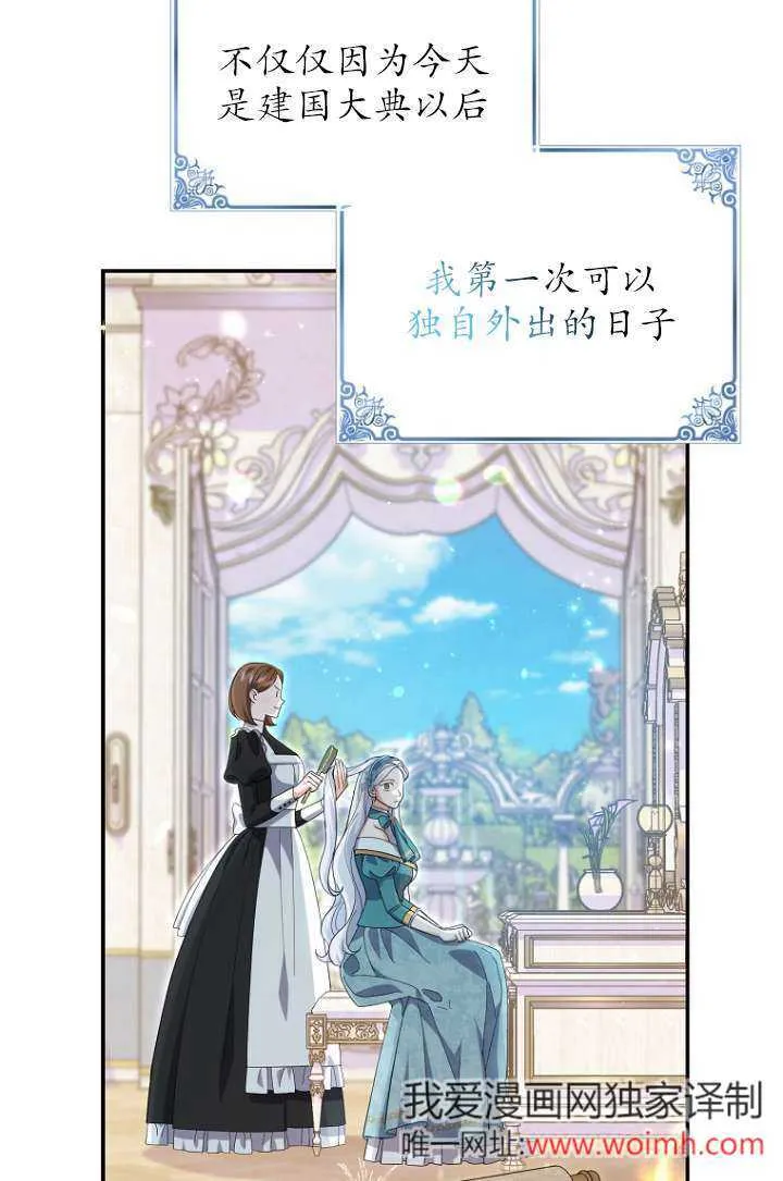 第35话 第14页