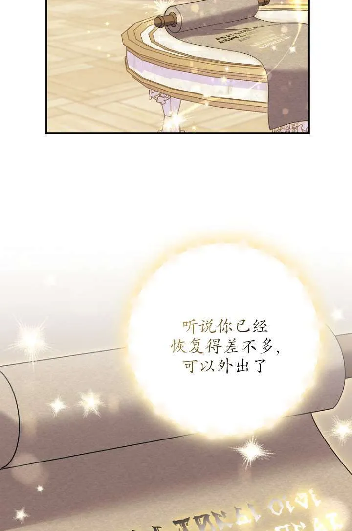 第35话 第15页