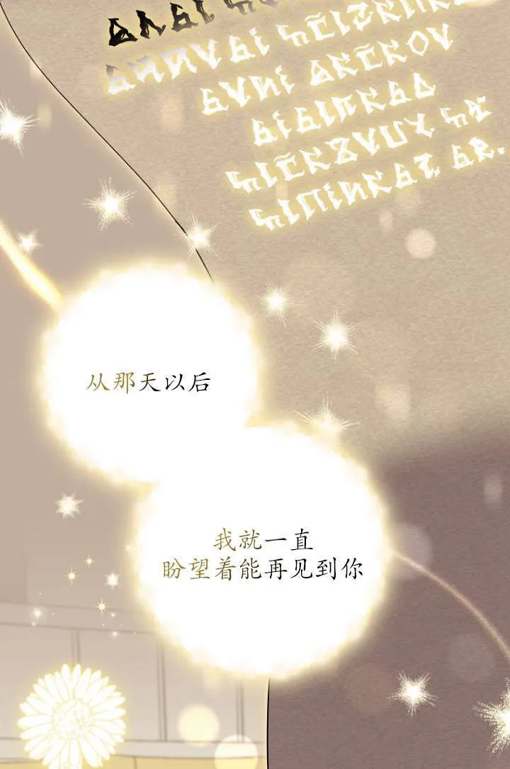 第35话 第16页