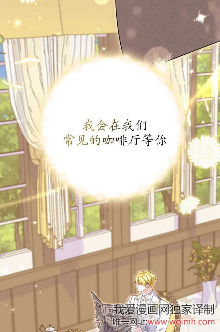 第35话 第17页