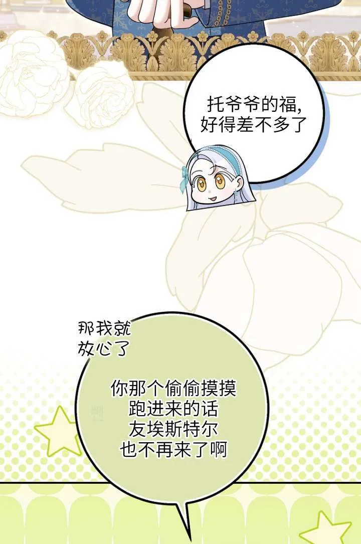 第35话 第22页
