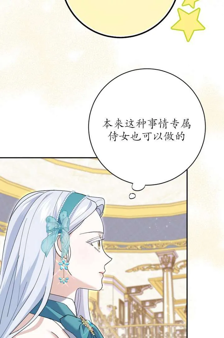 第35话 第24页