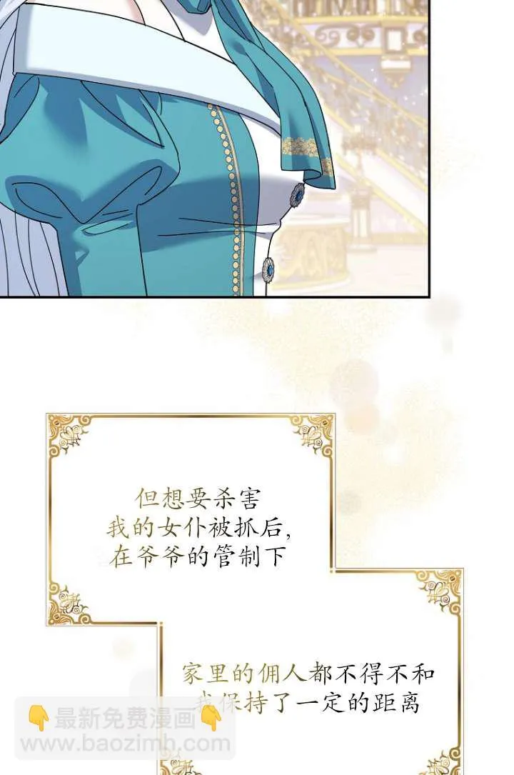 第35话 第25页