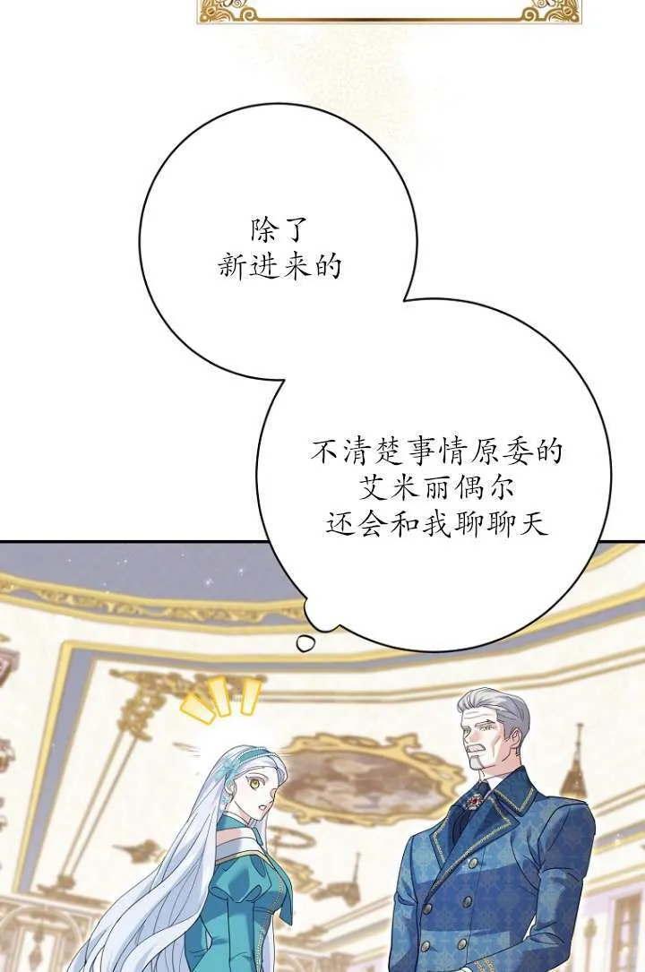 第35话 第26页