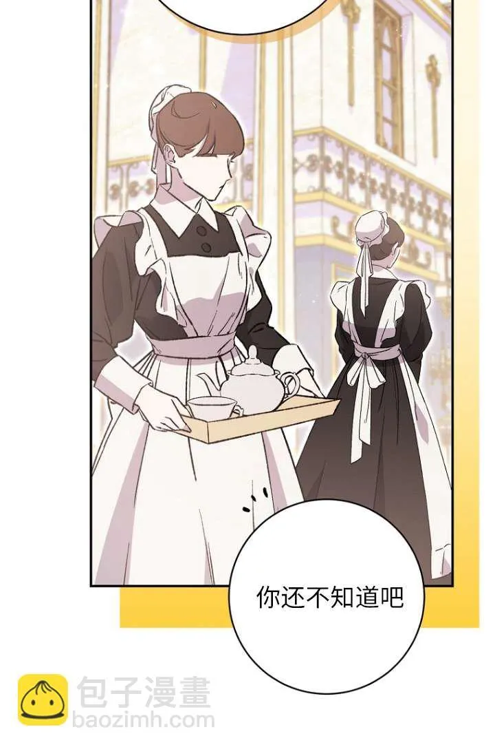 第35话 第28页