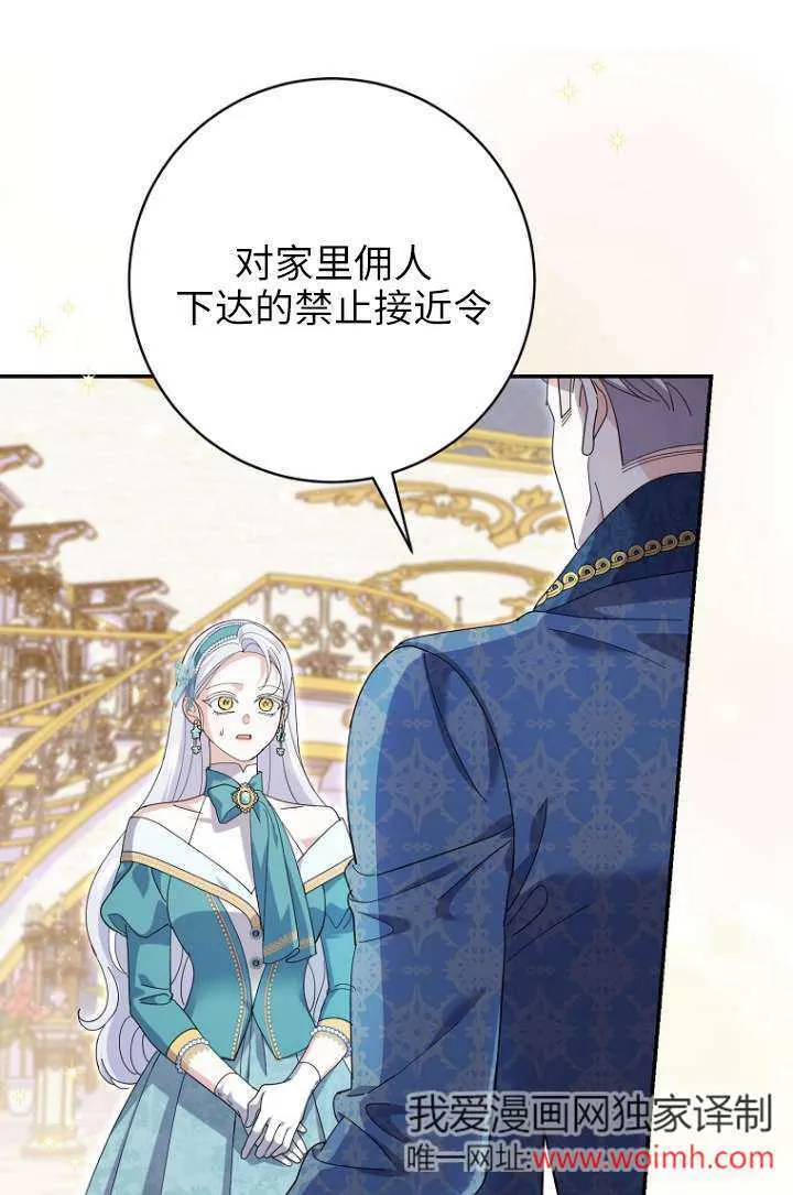 第35话 第29页