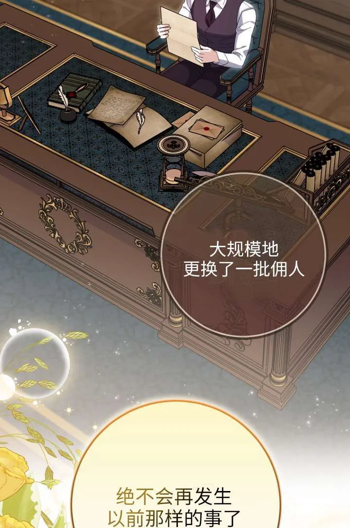 第35话 第31页