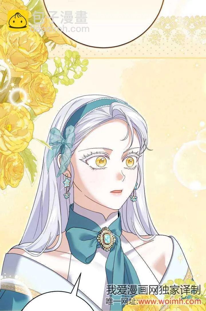 第35话 第32页