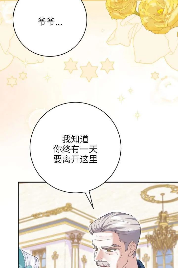 第35话 第33页