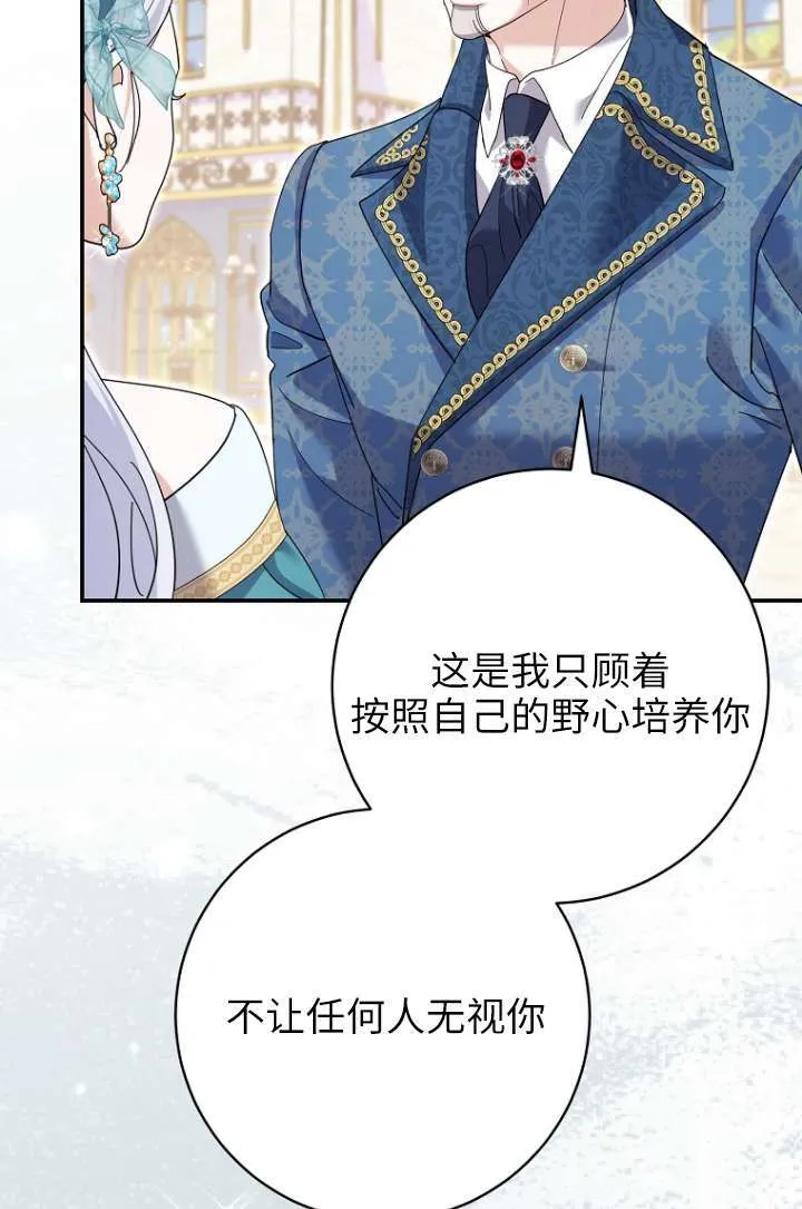第35话 第34页