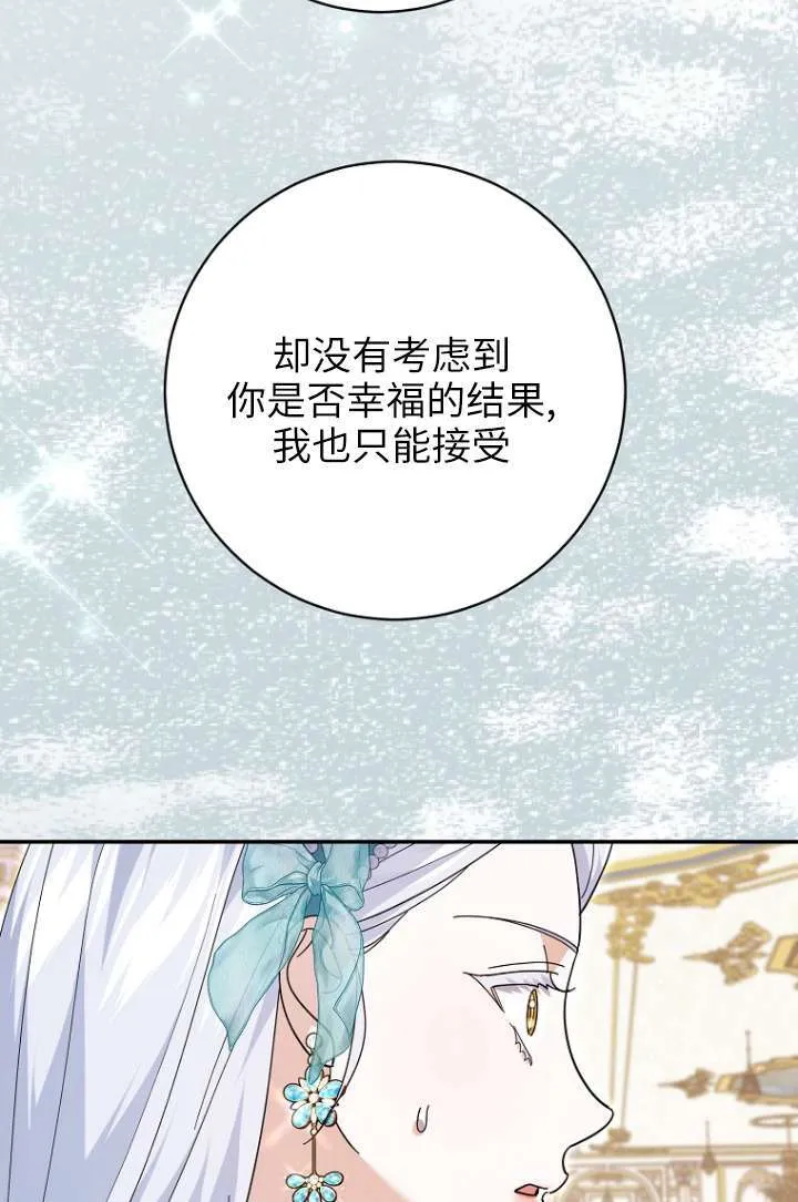 第35话 第35页