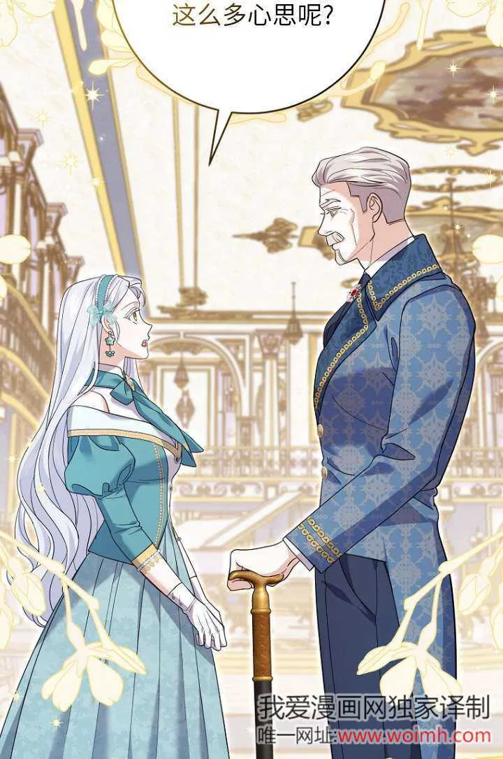 第35话 第37页