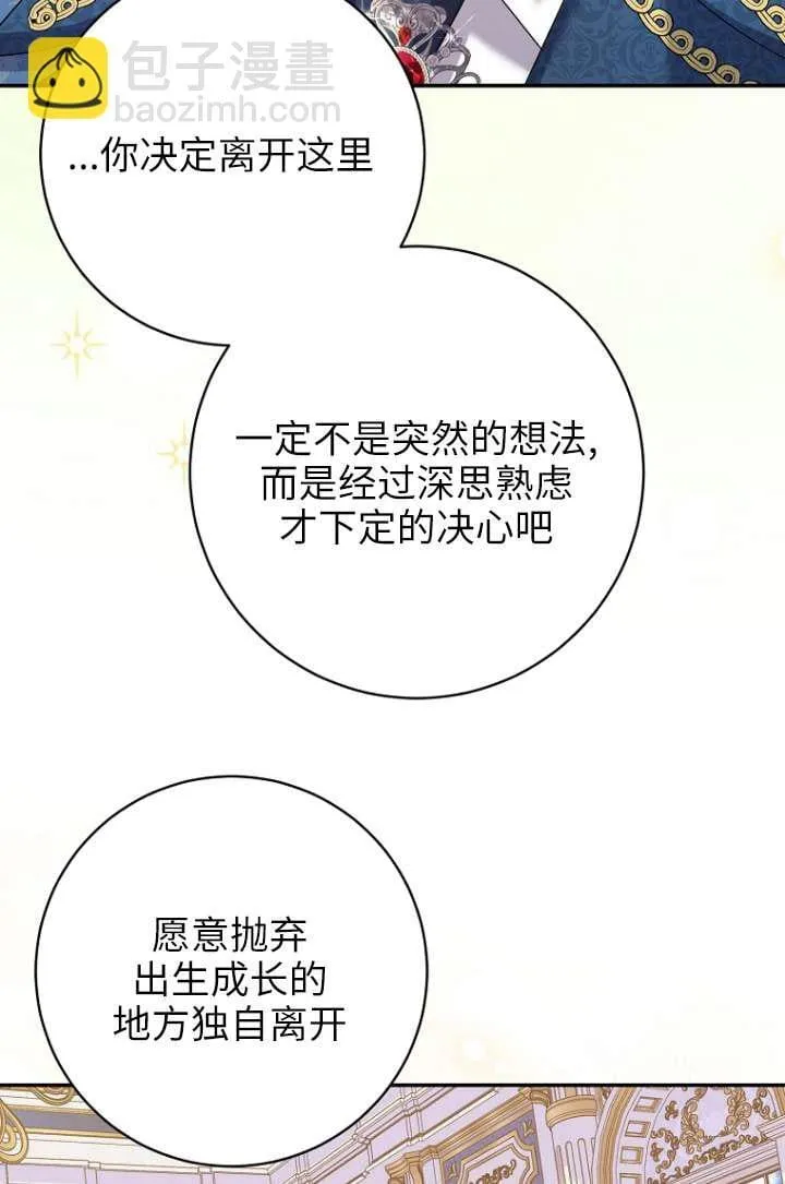 第35话 第39页