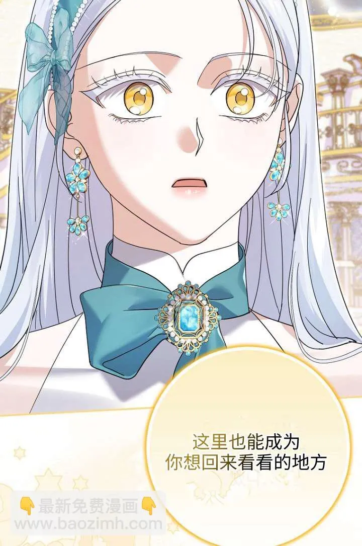 第35话 第41页