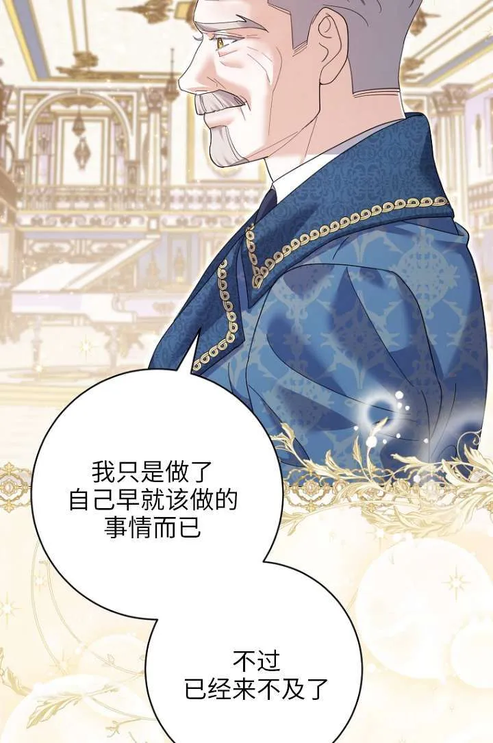 第35话 第45页