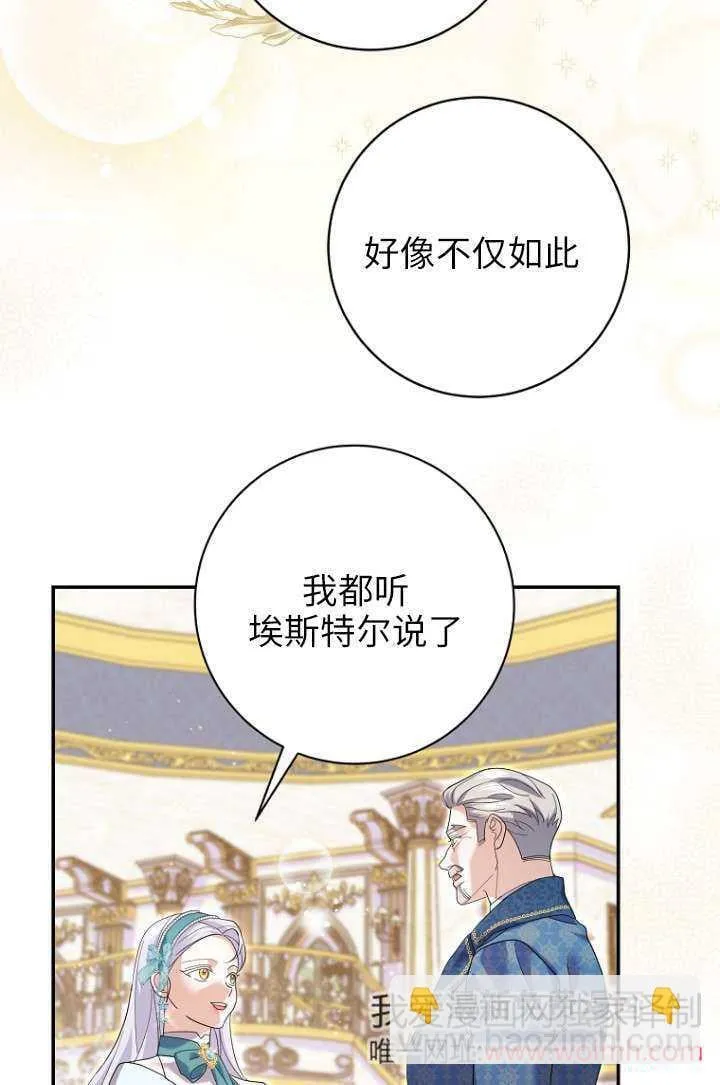 第35话 第46页