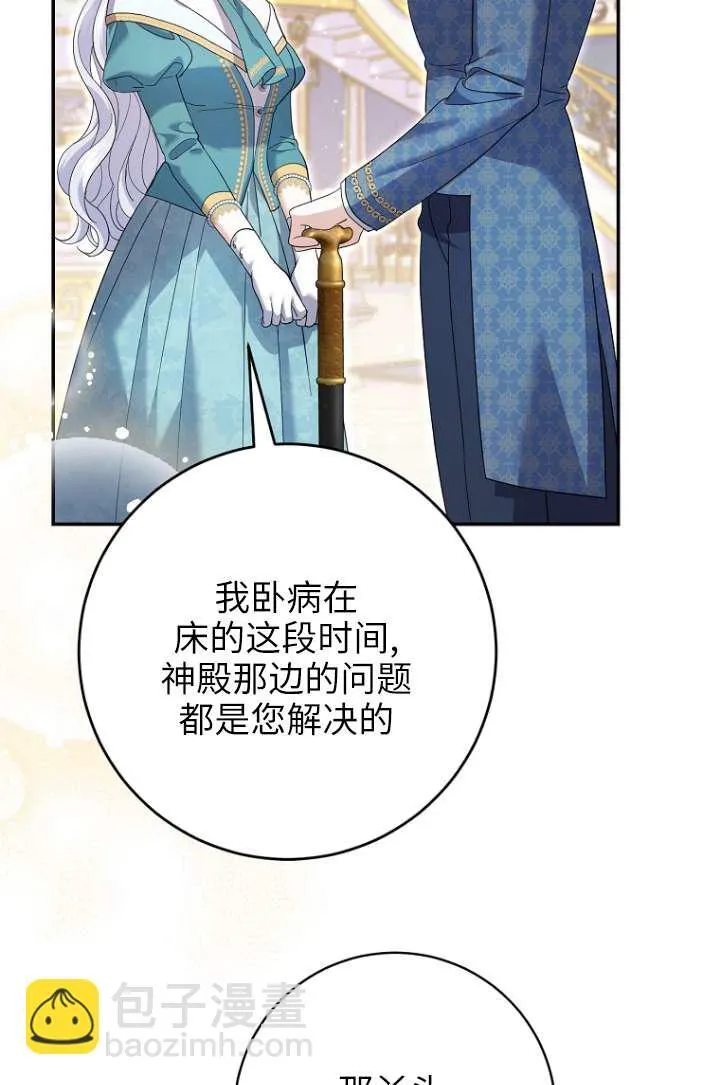 第35话 第47页