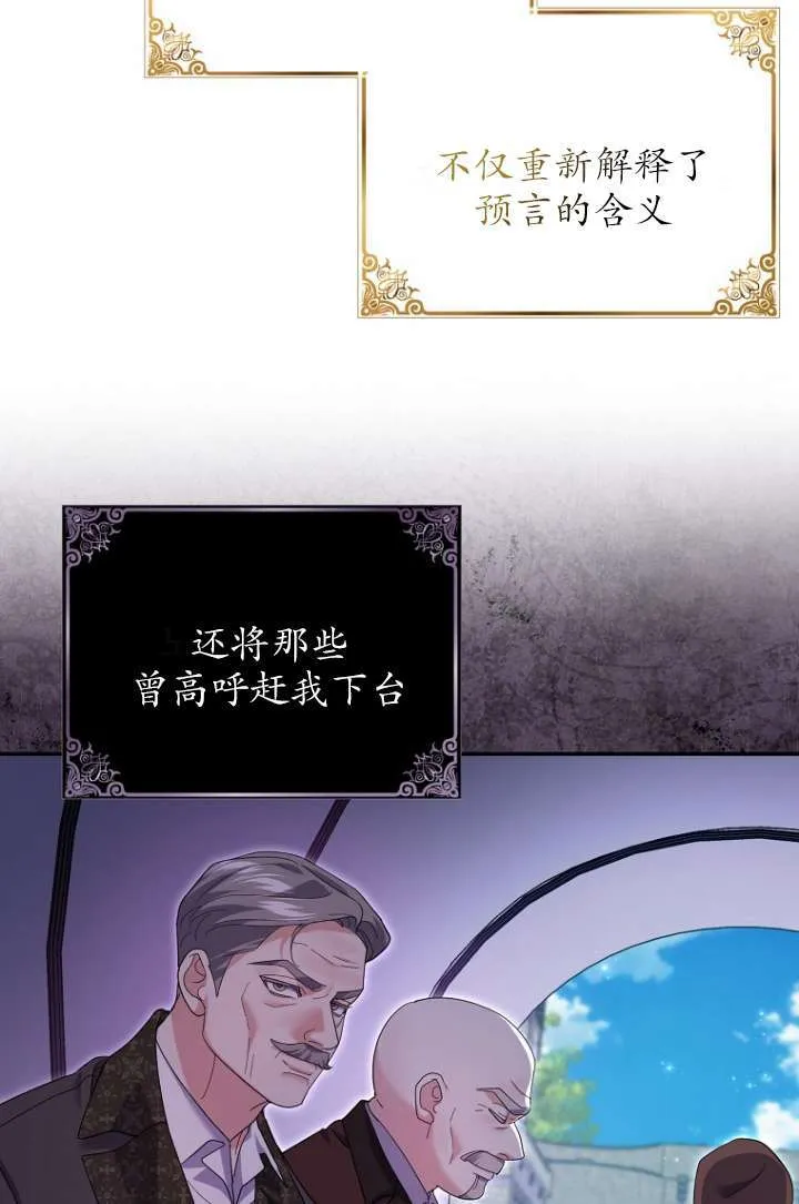 第35话 第49页