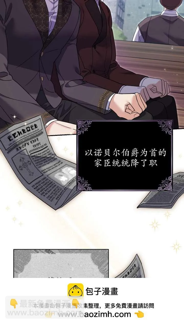 第35话 第50页