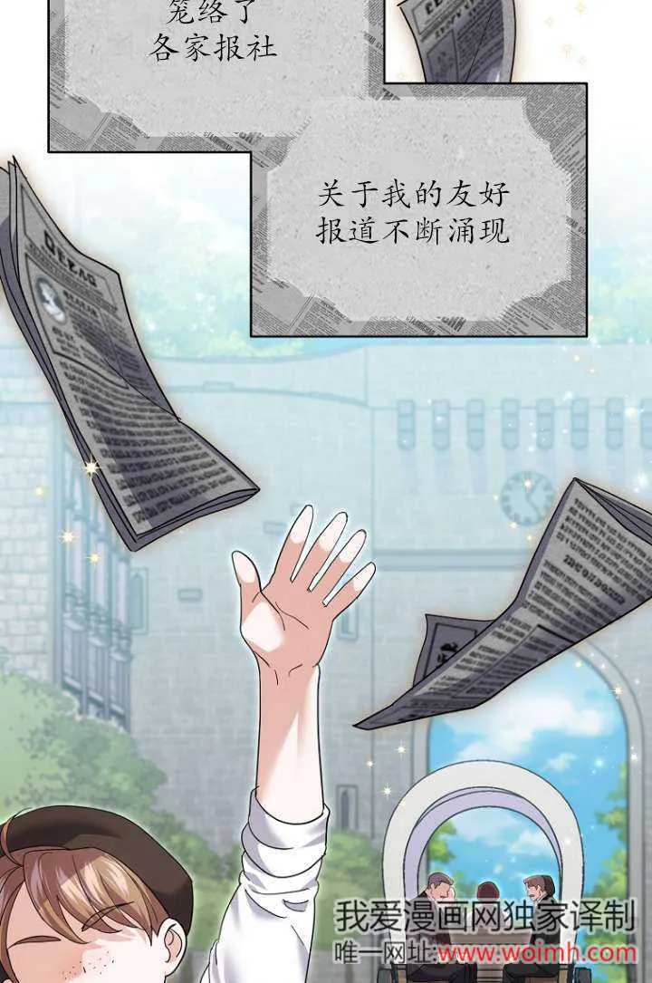 第35话 第51页