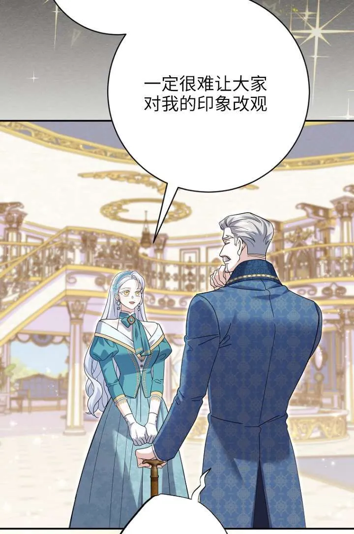 第35话 第54页
