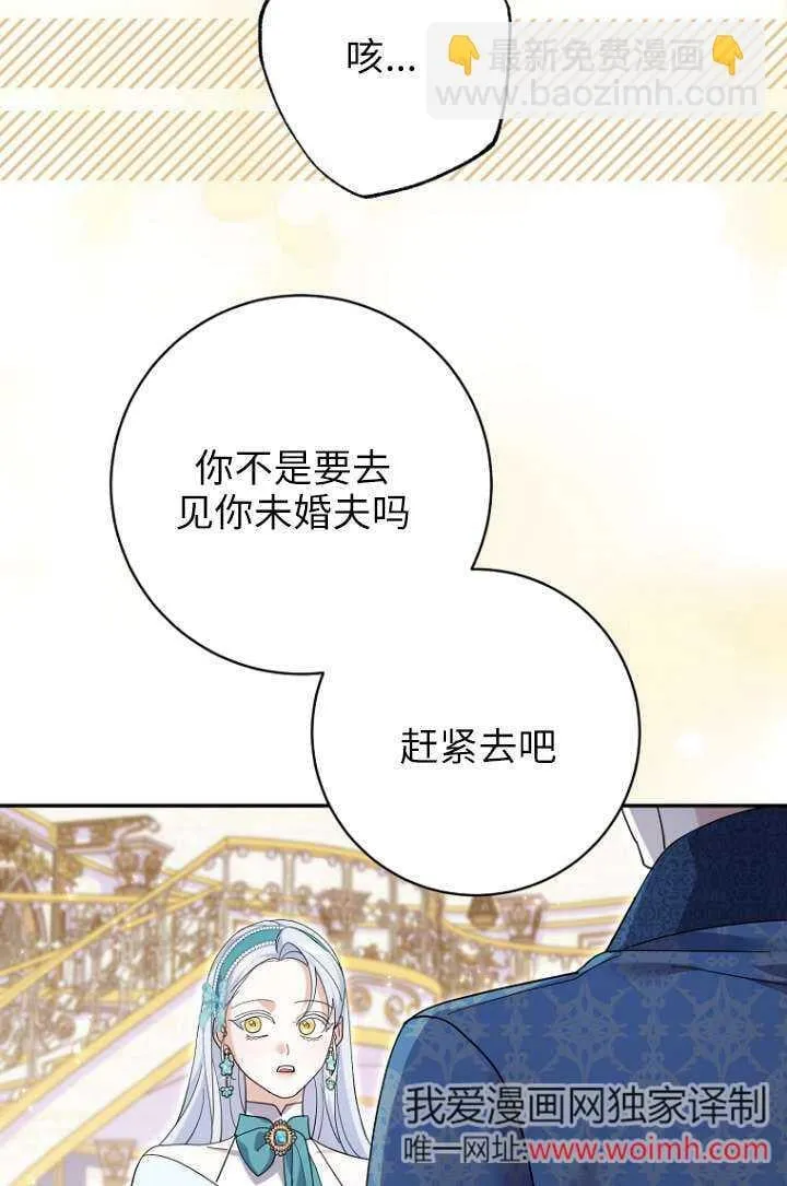 第35话 第55页