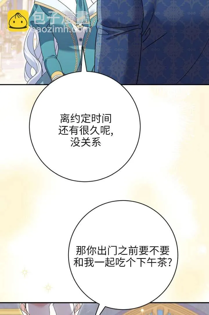 第35话 第56页