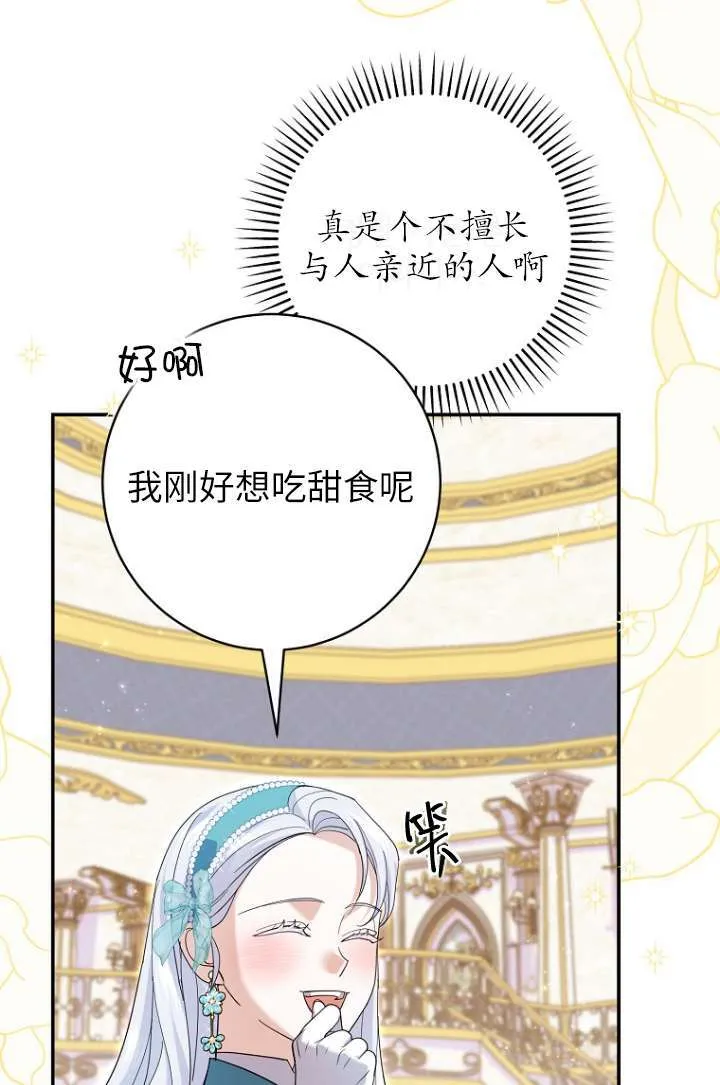 第35话 第58页